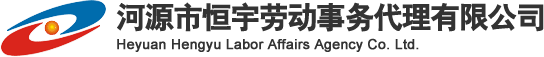 中合佳